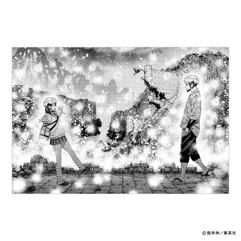 購入特典 18巻 ダンダダン ダンダダン　当選品　オリジナルポストカードセット イラストカード 特典のみ ポストカード その他