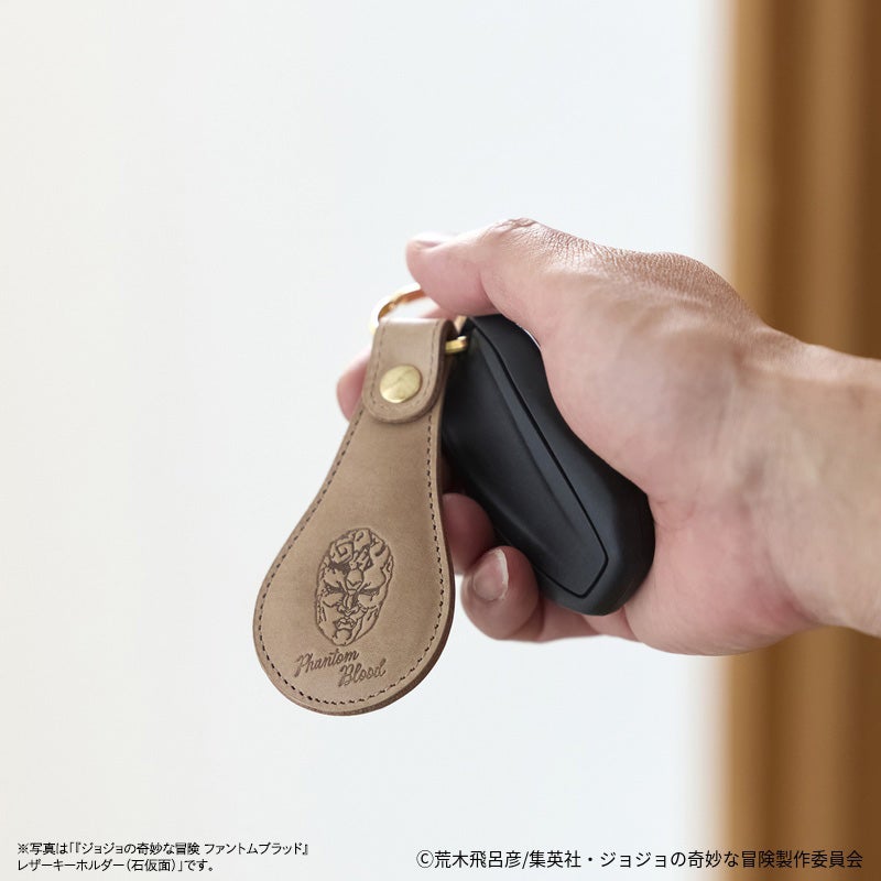 『ジョジョの奇妙な冒険 戦闘潮流』レザーキーホルダー（シーザー・A・ツェペリ）4