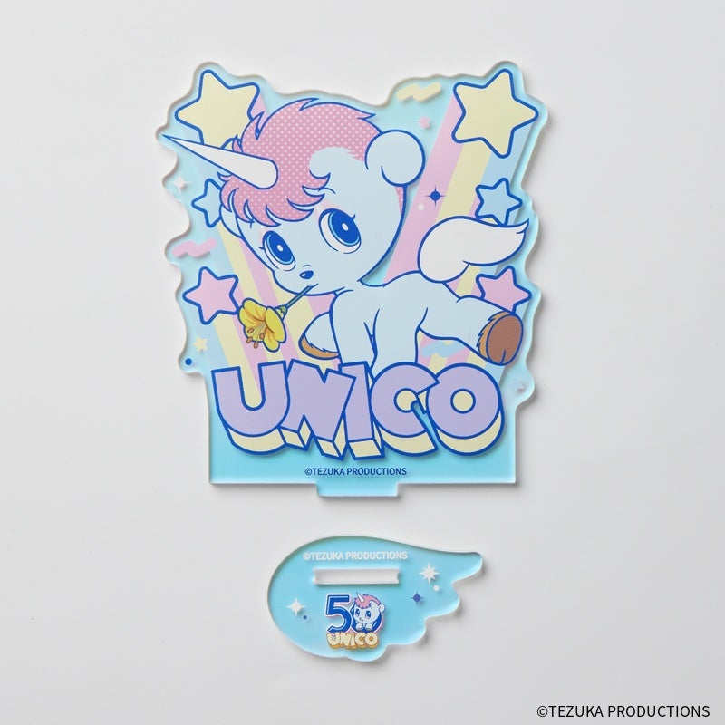 『ユニコ』オーロラアクリルスタンドC 1