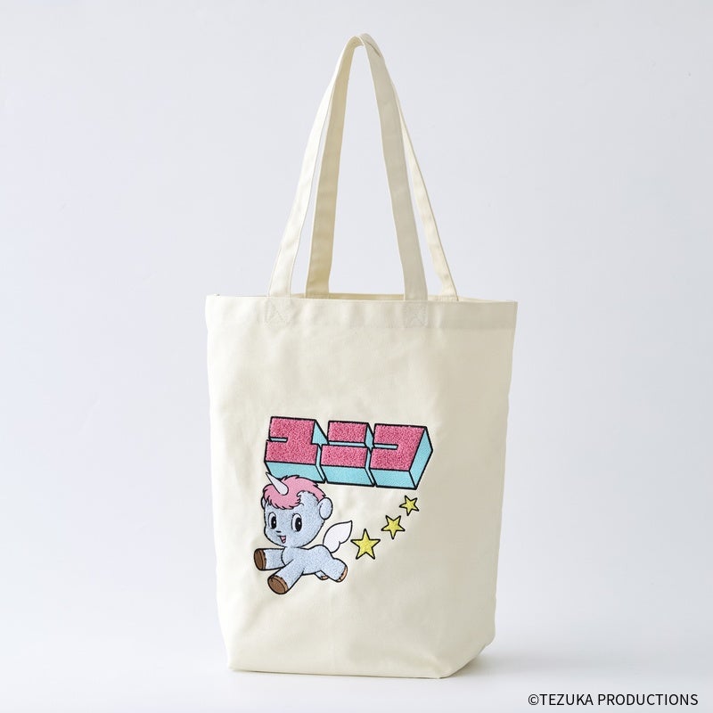 『ユニコ』サガラ刺繍トートバッグ【ゆかしなもんコラボ】 1