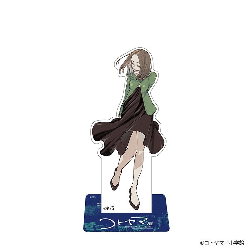 『コトヤマ展』アクリルスタンド　星見キク1
