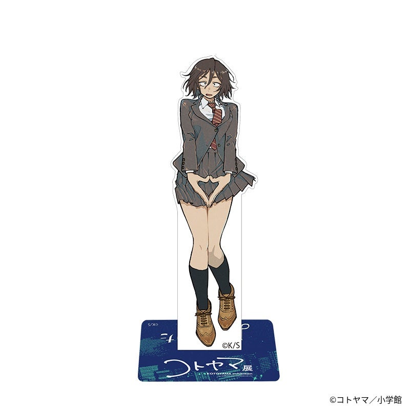 『コトヤマ展』アクリルスタンド　朝井アキラ1
