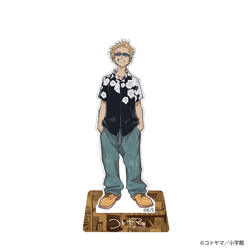 『コトヤマ展』アクリルスタンド　遠藤豆1