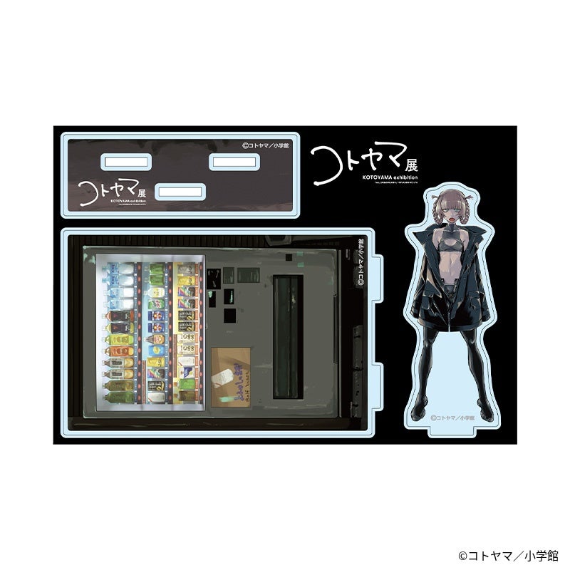 『コトヤマ展』発光ジオラマアクリルスタンド　七草ナズナ1