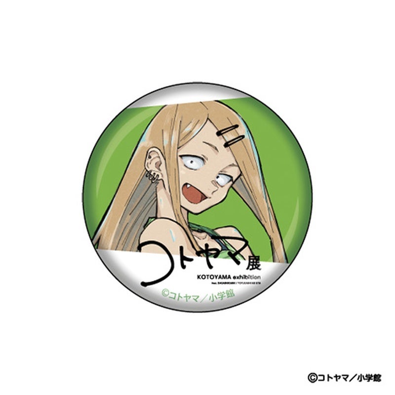 『コトヤマ展』ランダム缶バッジ4