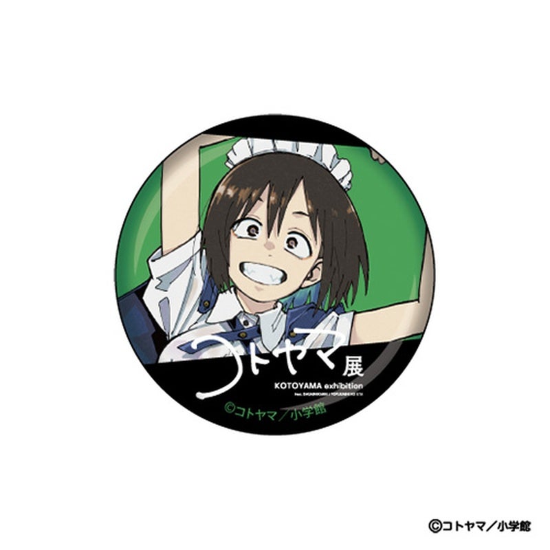 コトヤマ展』ランダム缶バッジ - ShoPro Mall公式通販