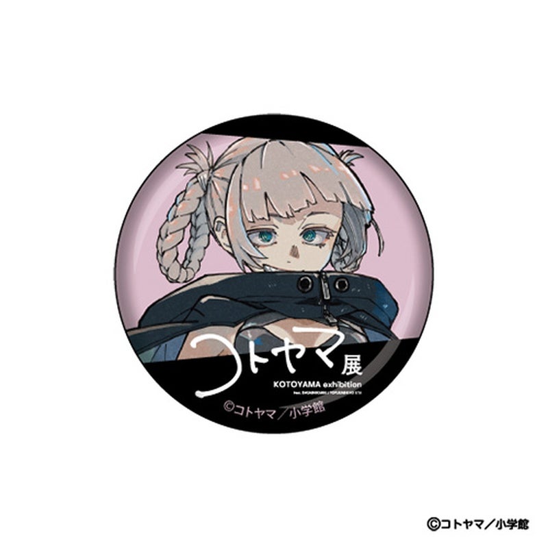 『コトヤマ展』ランダム缶バッジ　コンプリートセット7