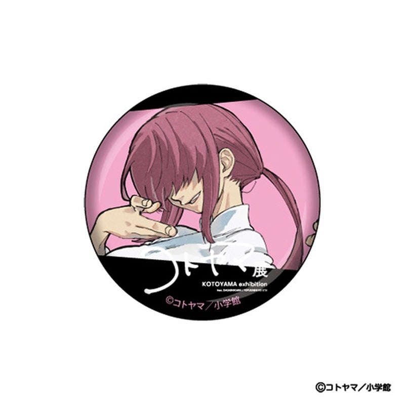 『コトヤマ展』ランダム缶バッジ　コンプリートセット16