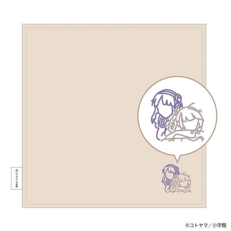 『コトヤマ展』刺繍タオル1