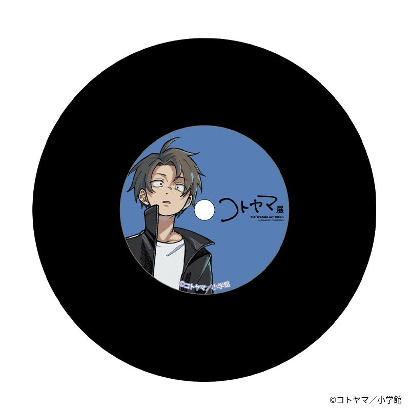 『コトヤマ展』レコード風コースター　夜守コウ1