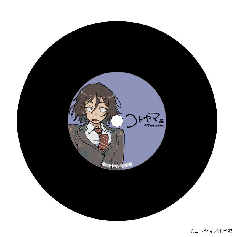 『コトヤマ展』レコード風コースター　朝井アキラ1