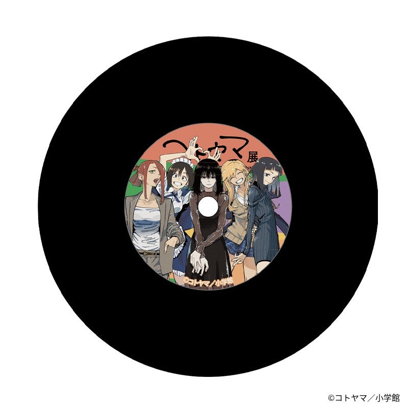 『コトヤマ展』レコード風コースター
平田ニコ＆小繁縷ミドリ＆本田カブラ＆桔梗セリ＆蘿蔔ハツカ1