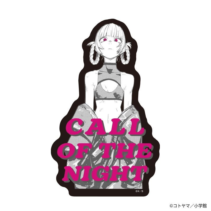『コトヤマ展』ステッカー　-CALL OF THE NIGHT-1