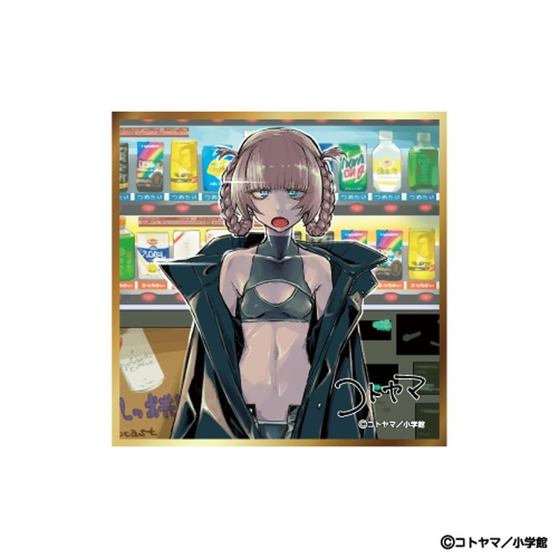 コトヤマ展』ミニ色紙 枝垂ほたる＆七草ナズナ - ShoPro Mall公式通販