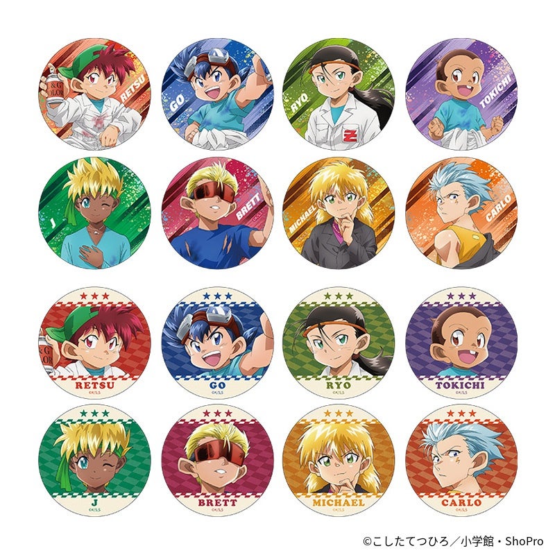『爆走兄弟レッツ＆ゴー‼』缶バッジコレクション（全16種／コンプリートBOX）