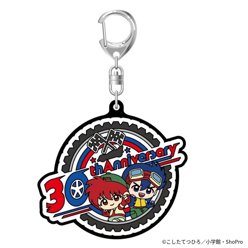 『爆走兄弟レッツ＆ゴー‼』ラバーストラップ